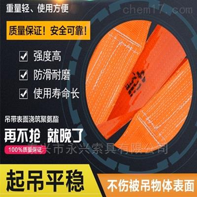 聚酯防割滌綸扁平吊帶